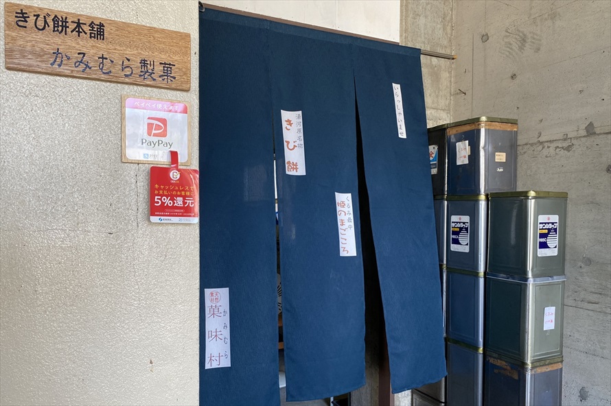 入り口は建物内、ガレージの奥にある