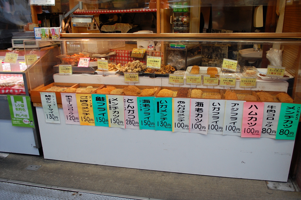 「極旨メンチカツ150円(税別)」は、みっちりとお肉のつまった、食べ応え満点の一品