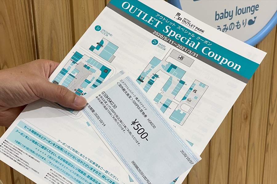 各種「おでかけ特典」を受けるためのQRコードは、カレコのクルマを利用している時のみ表示される