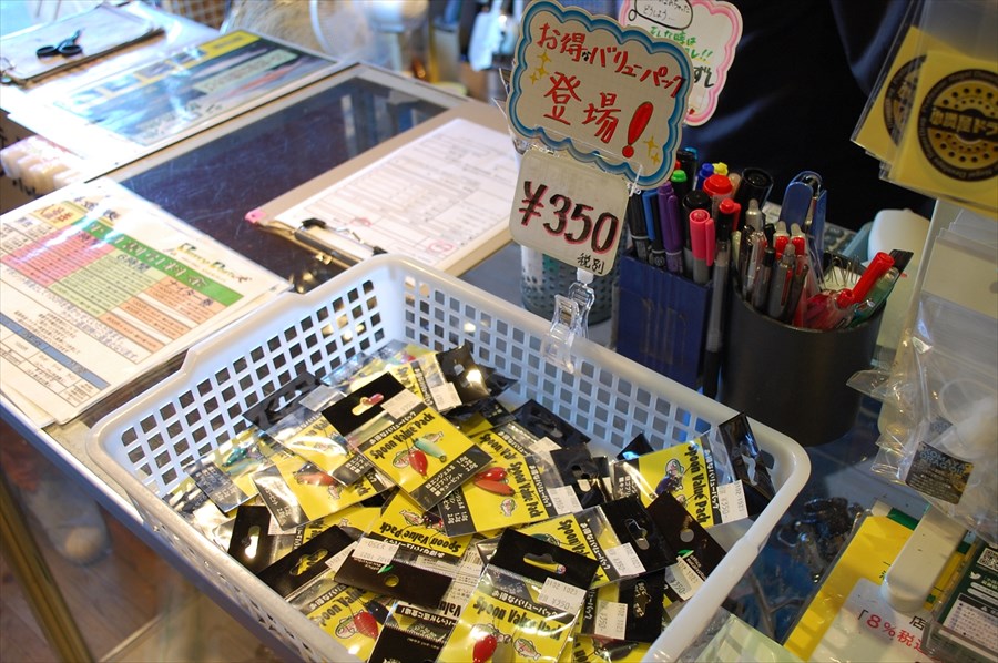 運が良ければお買い得品に遭遇できる