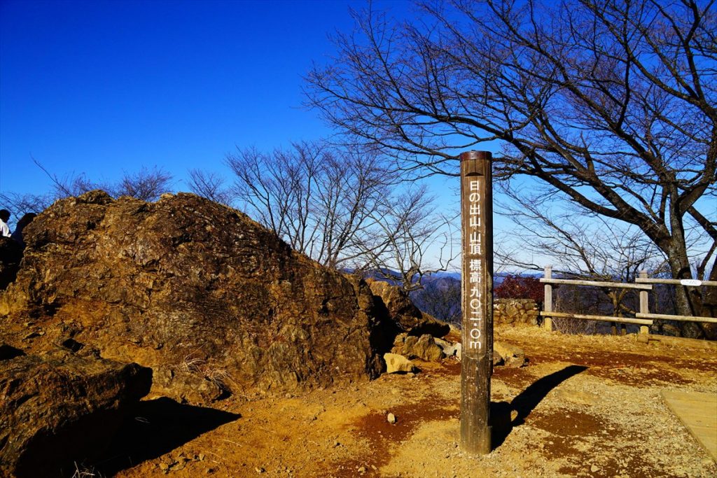 山頂で「鬼滅の刃」の登場人物・悲鳴嶼行冥(ひめじまぎょうめい)のお決まりのポーズをとるのがブームとなっている