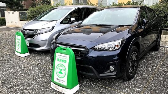 「リパーク調布布田4丁目」ステーションのスバル「XV」で出発