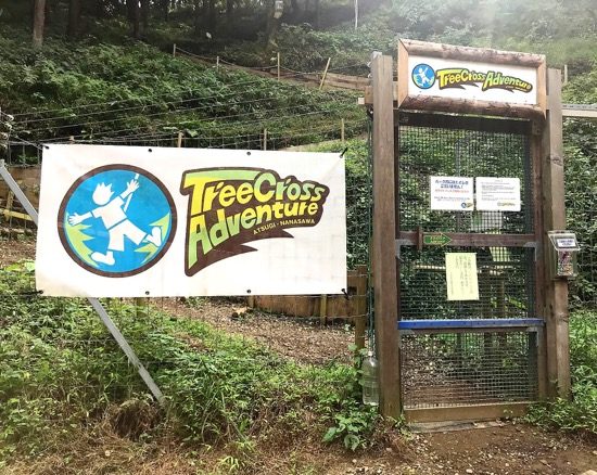 たどり着いた入り口ゲート、その先にさらに上り坂と階段がある
