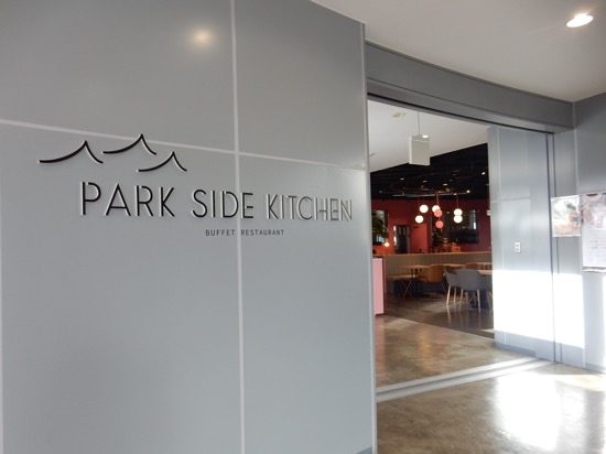 ビュッフェスタイルレストラン「PARK SIDE KITCHEN」