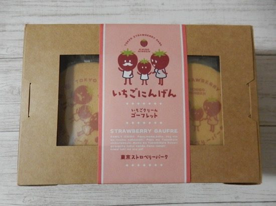 お土産には、限定商品の「いちごクリームゴーフレット」を選びました