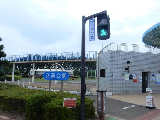 よく見ると信号がアトムに!