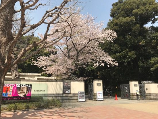 東京都庭園美術館のエントランス