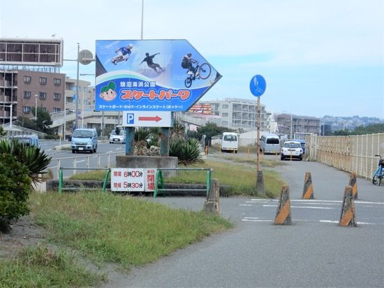 国道134号線沿いの大きな看板が目印