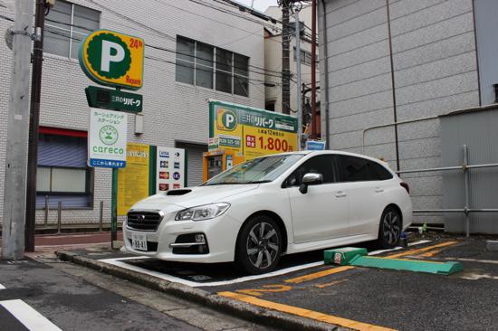 「リパーク上池台1丁目ステーション」は東急池上線長原駅から徒歩1分と近い!