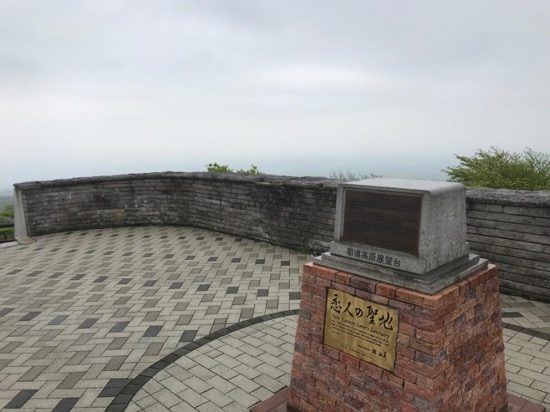 晴れている日なら那須の山並みを一望できる!