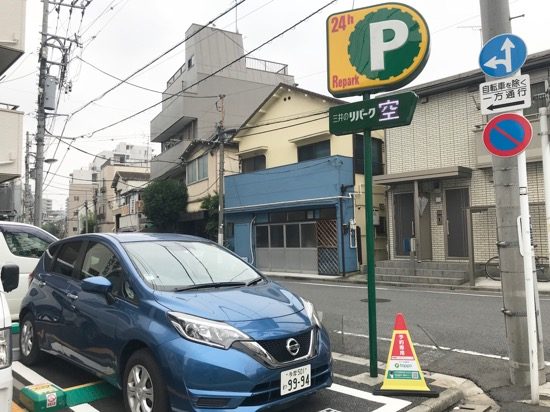 予約制駐車場「toppi!」