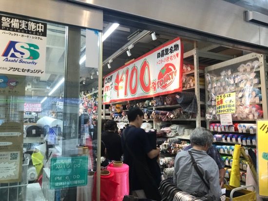 激安商品多数！入り口から中まで大賑わいです！