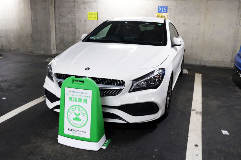 堂々たるメルセデス・ベンツ CLA180CoupeSports