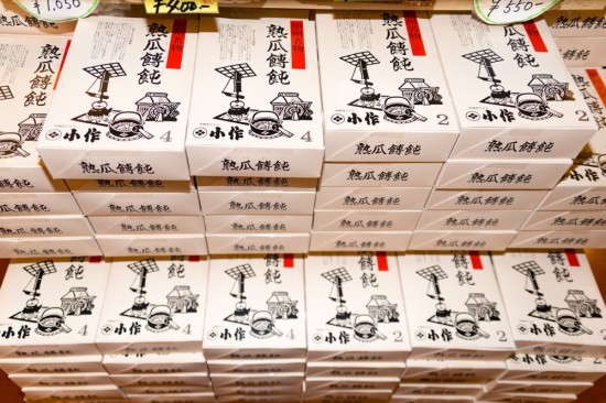 店内の売店にはお土産のほうとうも。4人前は1050円、2人前は550円。
