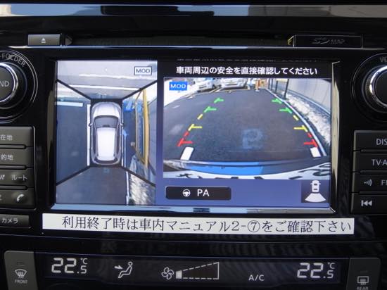 アラウンドビューモニターは狭い場所や車庫入れのときに便利