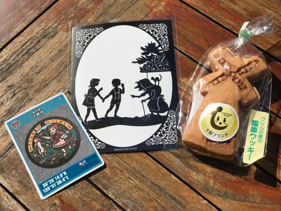グリムの館で買えるお土産品