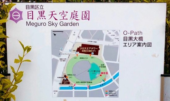 エリア案内図
