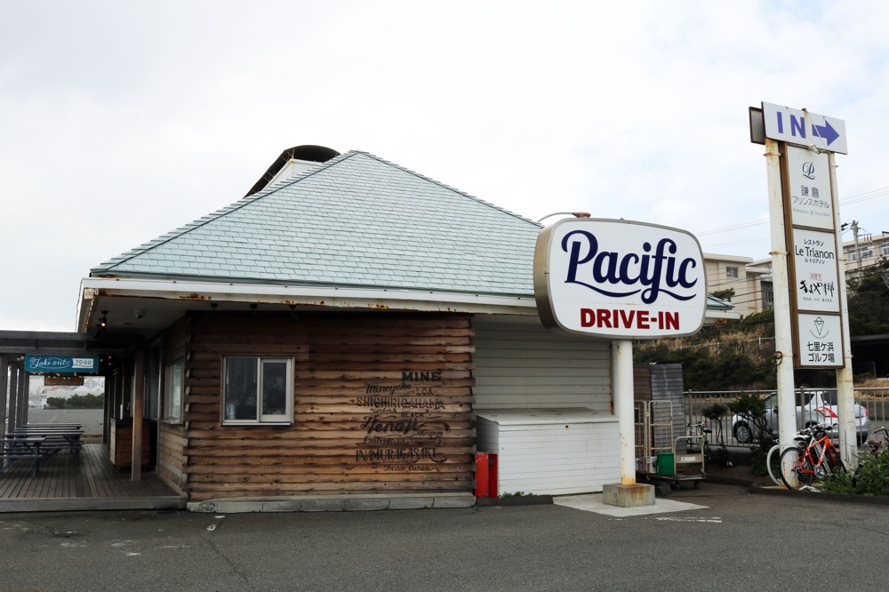 海岸沿いにあるPacific DRIVE-IN(パシフィックドライブイン)