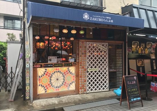 めずらしい商品を扱う店舗もあった