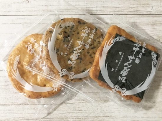 お土産は、大正時代から続く信泉堂の「谷中せんべえ」