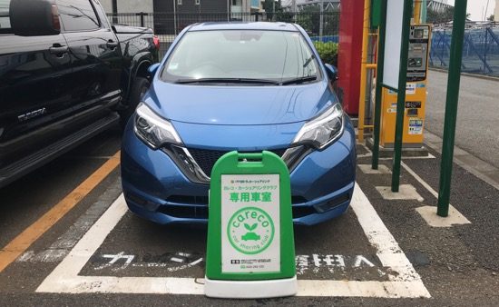 細い道でも運転しやすいニッサン「ノート」