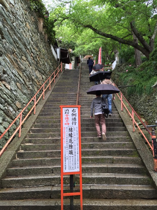 結縁坂（けちえんざか）。伝説の商人、紀ノ国屋文左衛門が恋に落ちた場所だとか