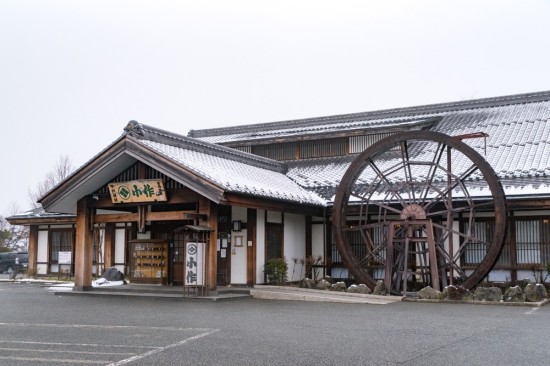 小作 河口湖店。旅情を感じるたたずまい