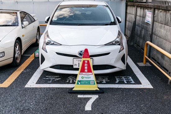 クルマを停めたら、カラーコーンを駐車スペース付近に置く