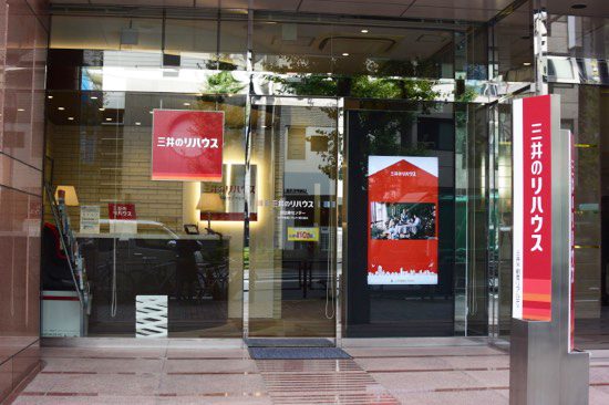 「三井のリハウス」店舗にてチャイルドシートの貸出を行っています