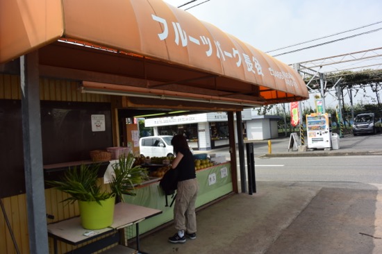 計量してもらって料金を支払う