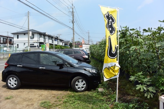 気軽なドライブにぴったりのノート