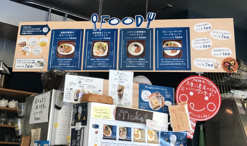 軽食からスイーツまでどれもおいしそう！オーダーは食券制。