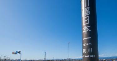 日本一がたくさん！埼玉県鴻巣市の川幅、ポピー畑、水管橋にドライブ