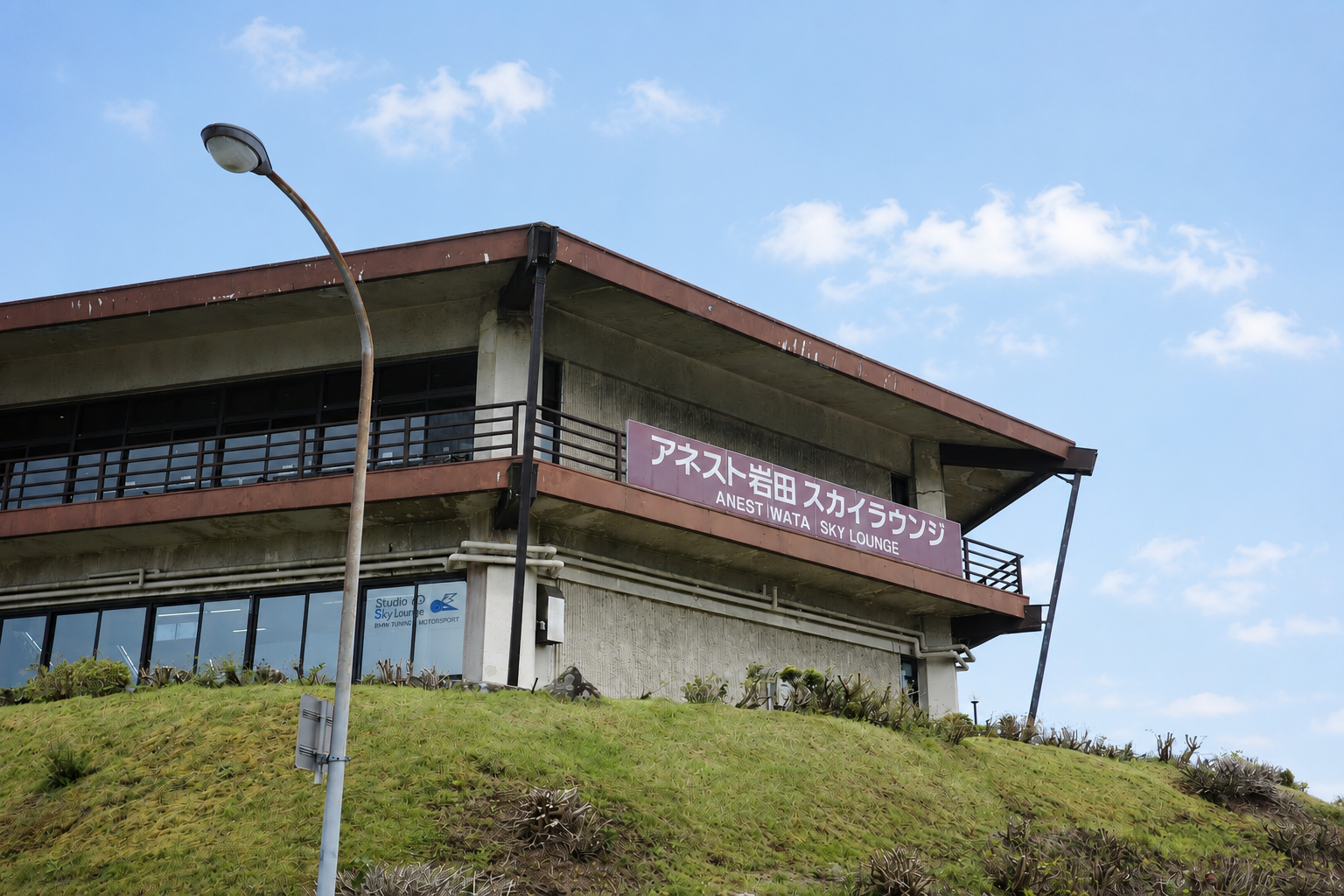 劇場版『名探偵コナン ハイウェイの堕天使』の聖地巡礼ドライブ②~箱根周辺~