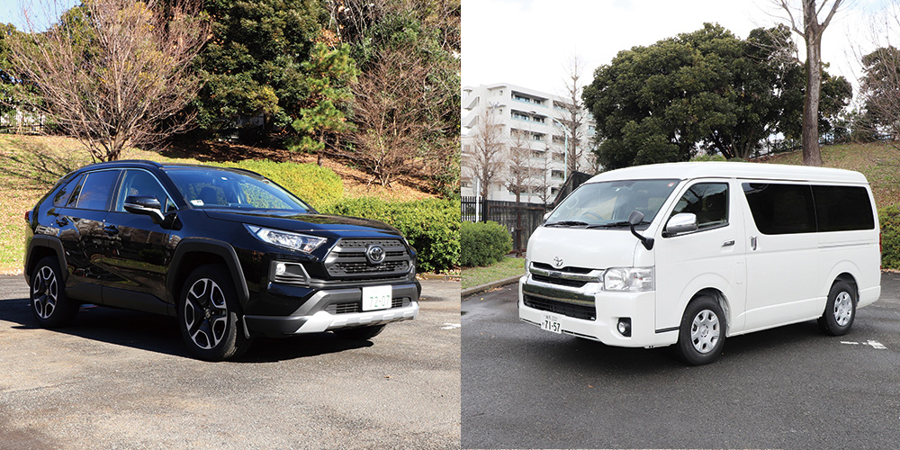 「RAV4」「ハイエース ワゴン」トヨタの人気車種で出かけよう