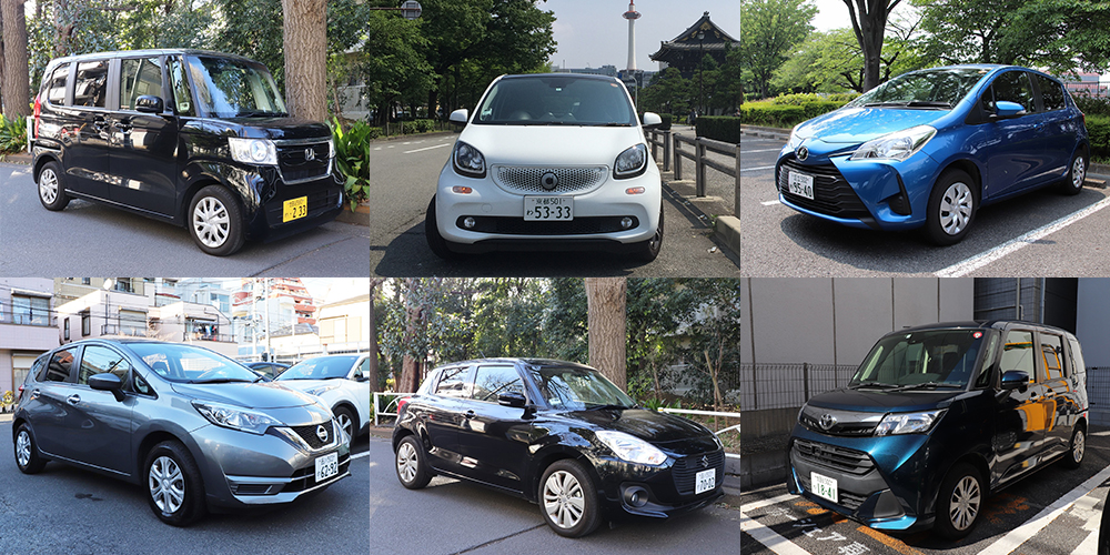 コンパクトカーまとめ:ノートにスイフト、N-BOX...普段使いにピッタリのクルマ