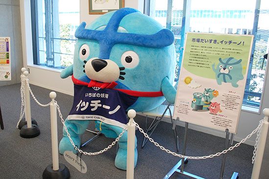 マスコットキャラクターは市場の妖精「イッチーノ」