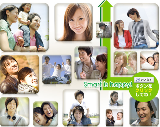 Smart is happy! いいね！ボタンをクリックしてね！