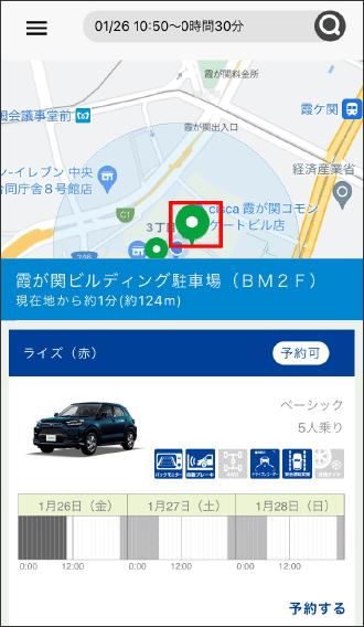 地図上のステーションアイコンをタップし、ステーション情報を表示します。