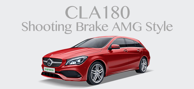 CLA180 Shooting Brake